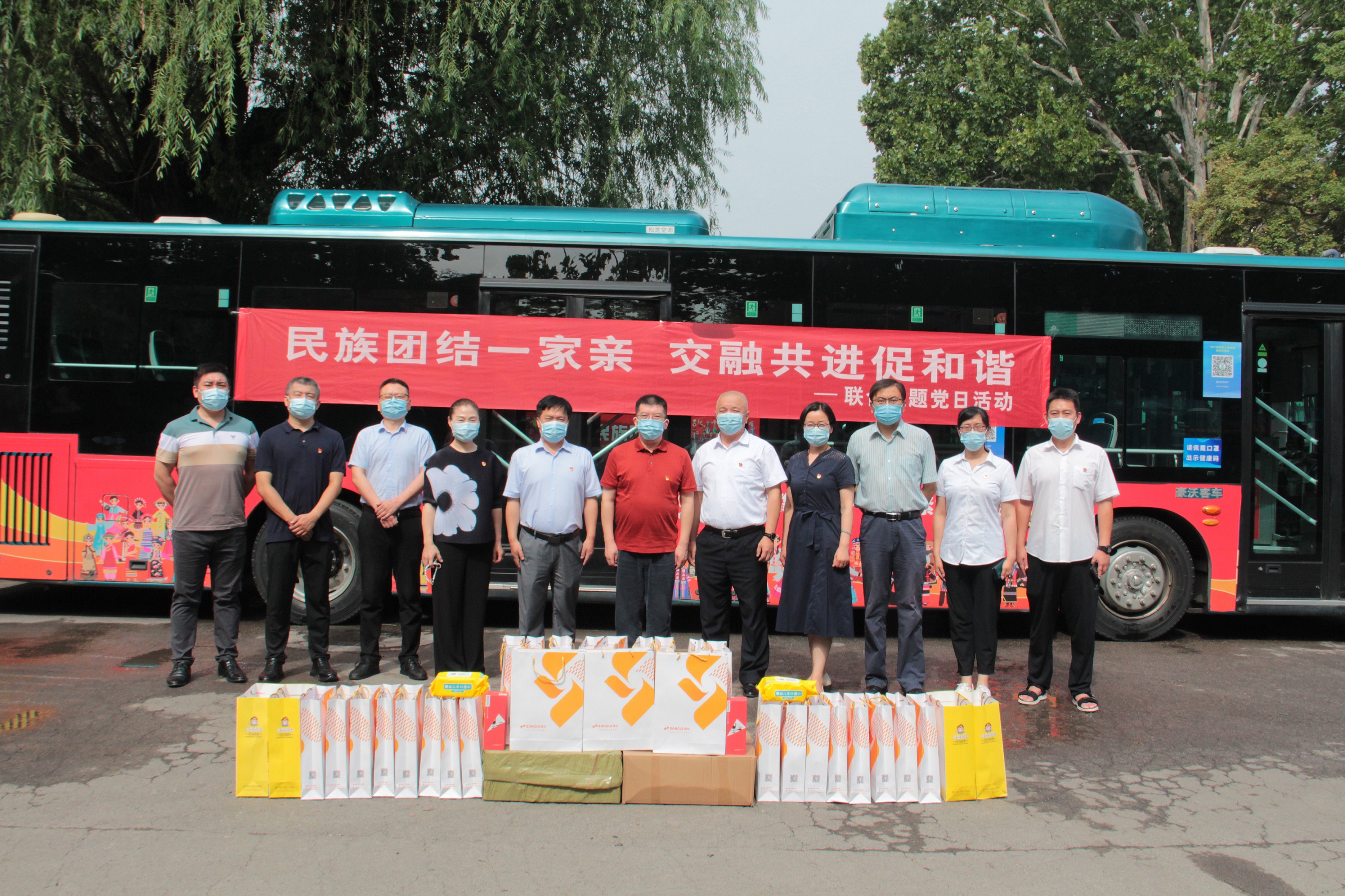 山東桑樂集團聯(lián)合濟南市委統(tǒng)戰(zhàn)部民族事務(wù)處黨支部，濟南公交集團西部公司五隊黨支部開展“民族團結(jié)一家親 交融共進(jìn)促和諧”主題黨日活動